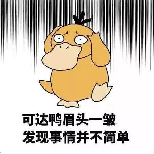 娱乐吃瓜戴手环的是谁啊